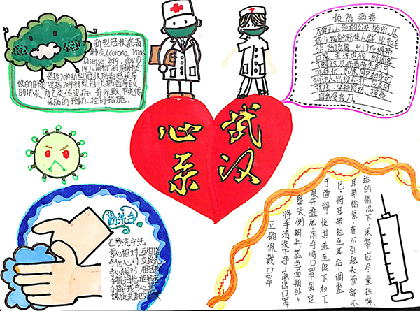 云游太阳城娱乐;云微展;专题海报