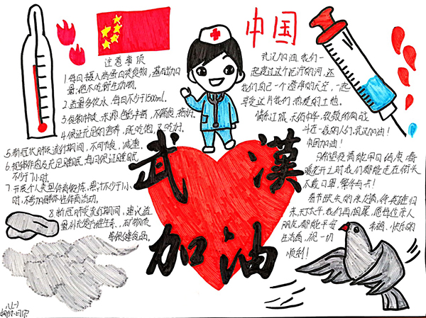 云游太阳城娱乐;云微展;专题海报