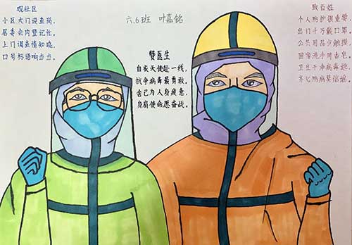 云游太阳城娱乐;云微展;太阳城娱乐;抗击疫情;专题海报;叶嘉铭 云游太阳城娱乐;云微展;太阳城娱乐;抗击疫情;专题海报;叶嘉铭