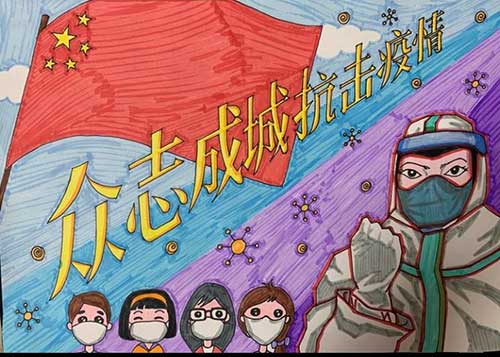 云游太阳城娱乐;云微展;太阳城娱乐;抗击疫情;专题海报;莫屿纯 云游太阳城娱乐;云微展;太阳城娱乐;抗击疫情;专题海报;莫屿纯