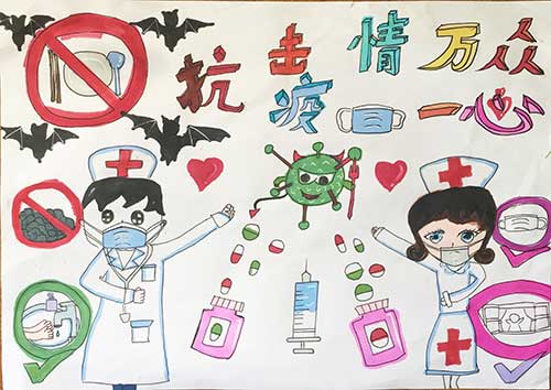 云游太阳城娱乐;云微展;太阳城娱乐;抗击疫情;专题海报;张家馨 云游太阳城娱乐;云微展;太阳城娱乐;抗击疫情;专题海报;张家馨