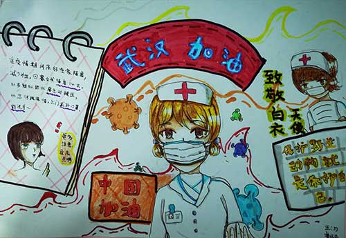 云游太阳城娱乐;云微展;太阳城娱乐;抗击疫情;专题海报;曹丝雨 云游太阳城娱乐;云微展;太阳城娱乐;抗击疫情;专题海报;曹丝雨