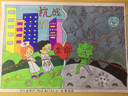 云游科技馆;云微展;太阳城娱乐;抗击疫情;幻想画