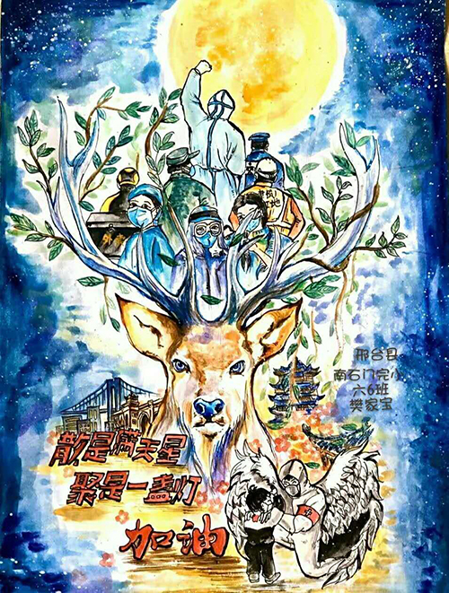 云游科技馆;云微展;太阳城娱乐;抗击疫情;幻想画;樊家宝