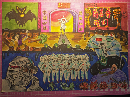 云游科技馆;云微展;太阳城娱乐;抗击疫情;幻想画;郝梓嘉