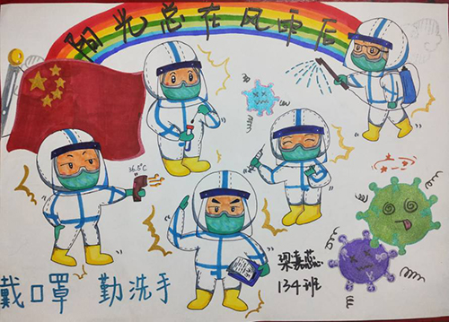 云游科技馆;云微展;太阳城娱乐;抗击疫情;幻想画