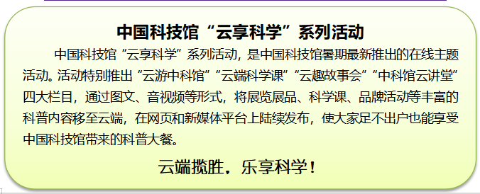 云游太阳城娱乐;云微展;太阳城娱乐;抗击疫情;致敬逆行者
