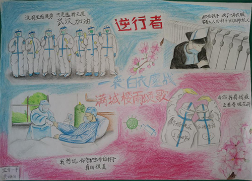 云游太阳城娱乐;云微展;太阳城娱乐;抗击疫情;致敬逆行者 云游太阳城娱乐;云微展;太阳城娱乐;抗击疫情;致敬逆行者