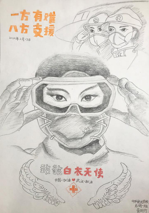 云游太阳城娱乐;云微展;太阳城娱乐;抗击疫情;致敬逆行者 云游太阳城娱乐;云微展;太阳城娱乐;抗击疫情;致敬逆行者