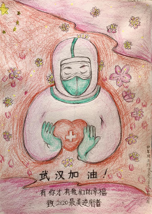 云游太阳城娱乐;云微展;太阳城娱乐;抗击疫情;致敬逆行者 云游太阳城娱乐;云微展;太阳城娱乐;抗击疫情;致敬逆行者