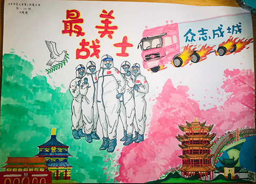 刘穆穆;云游太阳城娱乐;云微展;太阳城娱乐;抗击疫情;致敬逆行者 刘穆穆;云游太阳城娱乐;云微展;太阳城娱乐;抗击疫情;致敬逆行者