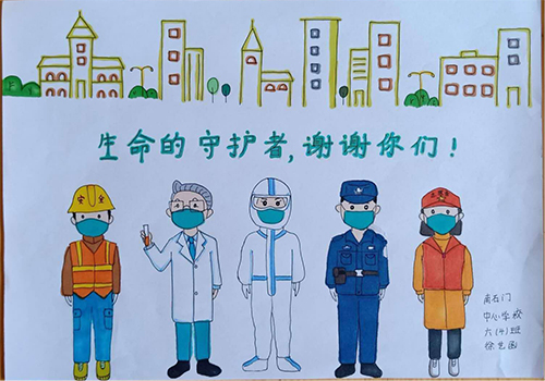 云游太阳城娱乐;云微展;太阳城娱乐;抗击疫情;致敬逆行者;徐艺函 云游太阳城娱乐;云微展;太阳城娱乐;抗击疫情;致敬逆行者;徐艺函