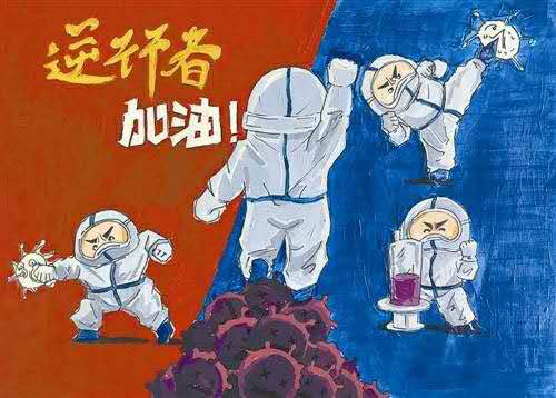 云游太阳城娱乐;云微展;太阳城娱乐;抗击疫情;致敬逆行者 云游太阳城娱乐;云微展;太阳城娱乐;抗击疫情;致敬逆行者