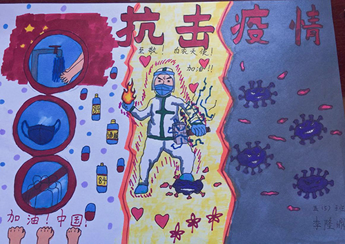 云游太阳城娱乐;云微展;太阳城娱乐;抗击疫情;致敬逆行者 云游太阳城娱乐;云微展;太阳城娱乐;抗击疫情;致敬逆行者