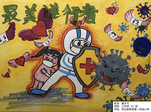 云游太阳城娱乐;云微展;太阳城娱乐;抗击疫情;致敬逆行者;翟天可 云游太阳城娱乐;云微展;太阳城娱乐;抗击疫情;致敬逆行者;翟天可