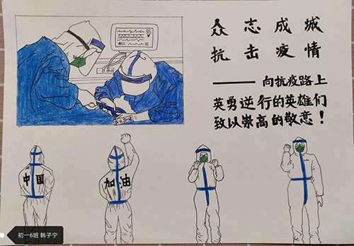 云游科技馆;云微展;太阳城娱乐;致敬逆行者