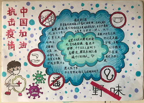 云游科技馆;云微展;太阳城娱乐;致敬逆行者;宋心扬