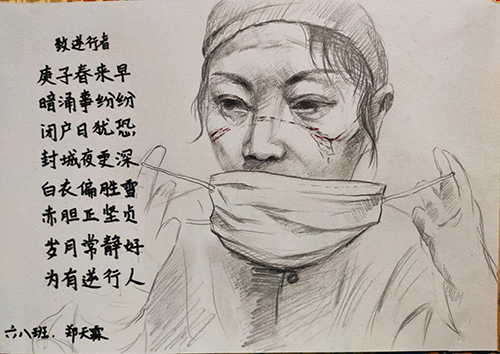 云游科技馆;云微展;太阳城娱乐;致敬逆行者