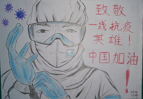 云游科技馆;云微展;太阳城娱乐;致敬逆行者;付婷