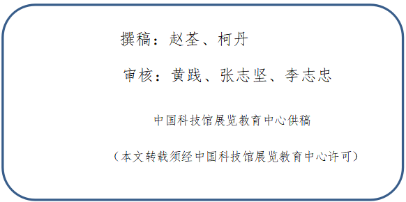 云游科技馆;云微展;太阳城娱乐;致敬逆行者
