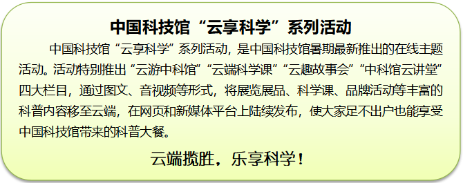 云游太阳城娱乐;云微展;抗疫情;海报展;武汉加油