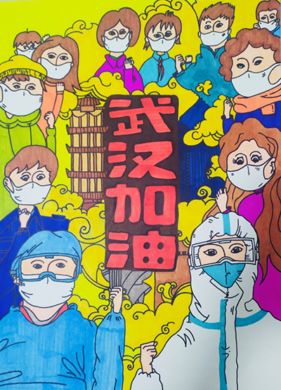 云游太阳城娱乐;云微展;抗疫情;海报展;武汉加油
