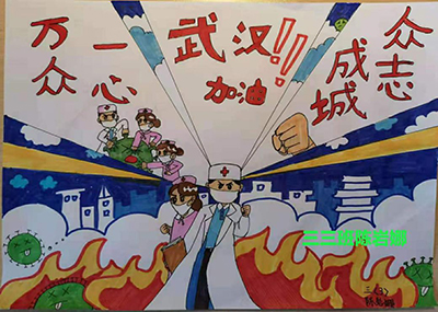 云游太阳城娱乐;云微展;抗疫情;海报展;武汉加油;陈岩娜