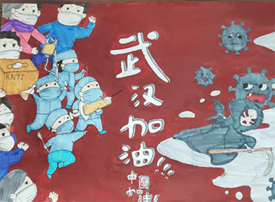 云游太阳城娱乐;云微展;抗疫情;海报展;武汉加油;王晶莹