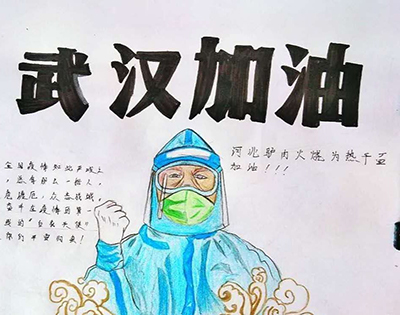 云游太阳城娱乐;云微展;抗疫情;海报展;武汉加油