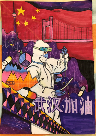 云游太阳城娱乐;云微展;抗疫情;海报展;武汉加油
