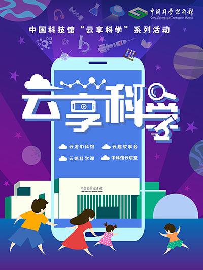 云游太阳城娱乐;云微展;抗击疫情;抗疫宣传画