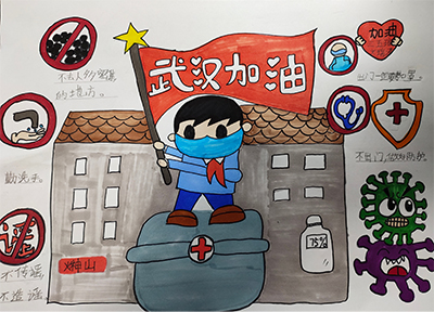 云游太阳城娱乐;云微展;抗击疫情;抗疫宣传画;文瑞泽