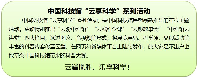 云游太阳城娱乐;云微展;抗击疫情;抗疫宣传画