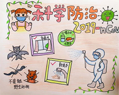 云游太阳城娱乐;云微展;抗击疫情;抗疫宣传画;徐睿欣