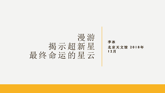 太阳城娱乐