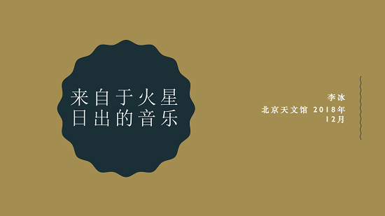 太阳城娱乐
