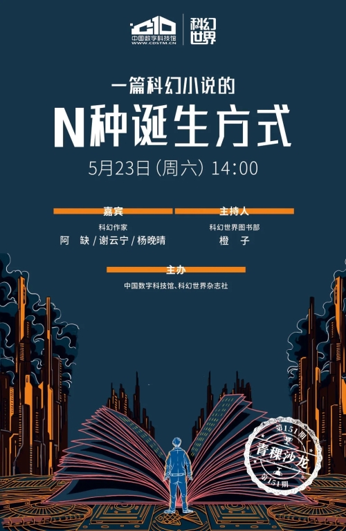 太阳城娱乐