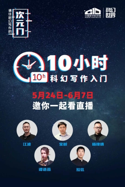 太阳城娱乐