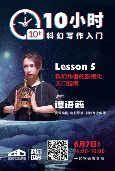 太阳城娱乐