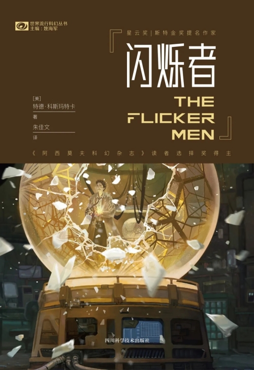 太阳城娱乐