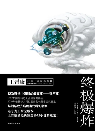 太阳城娱乐