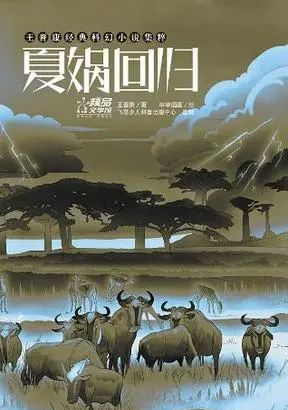 太阳城娱乐