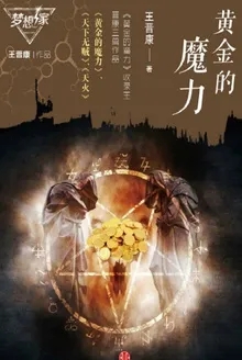 太阳城娱乐