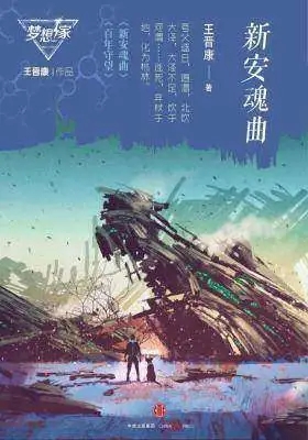 太阳城娱乐