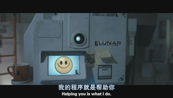 中文房间,电影截图 中文房间,电影截图