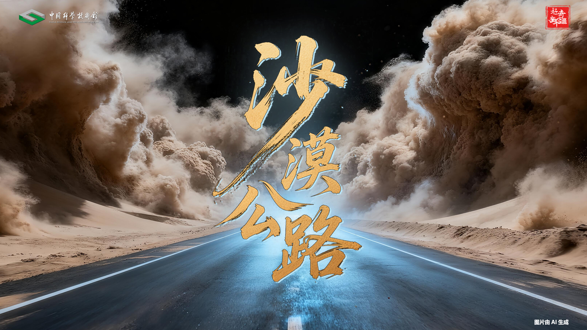 太阳城娱乐