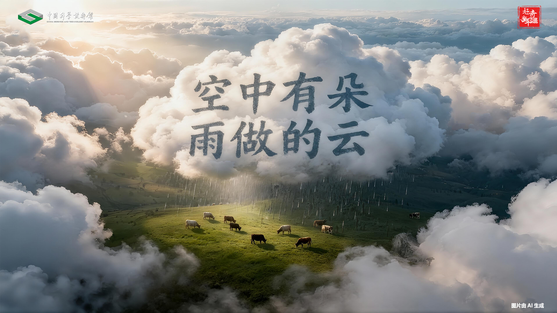 太阳城娱乐