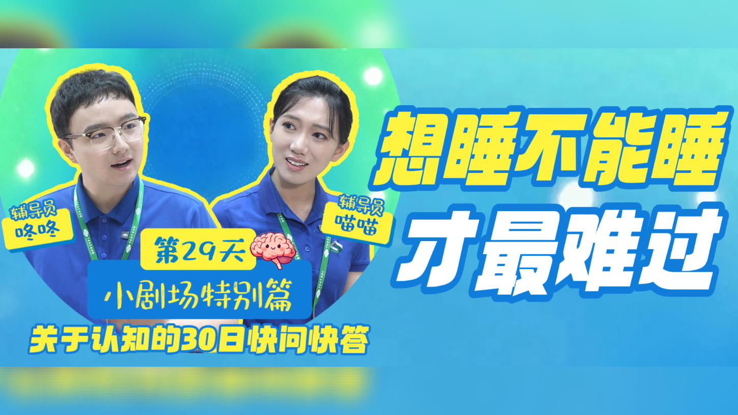 太阳城娱乐