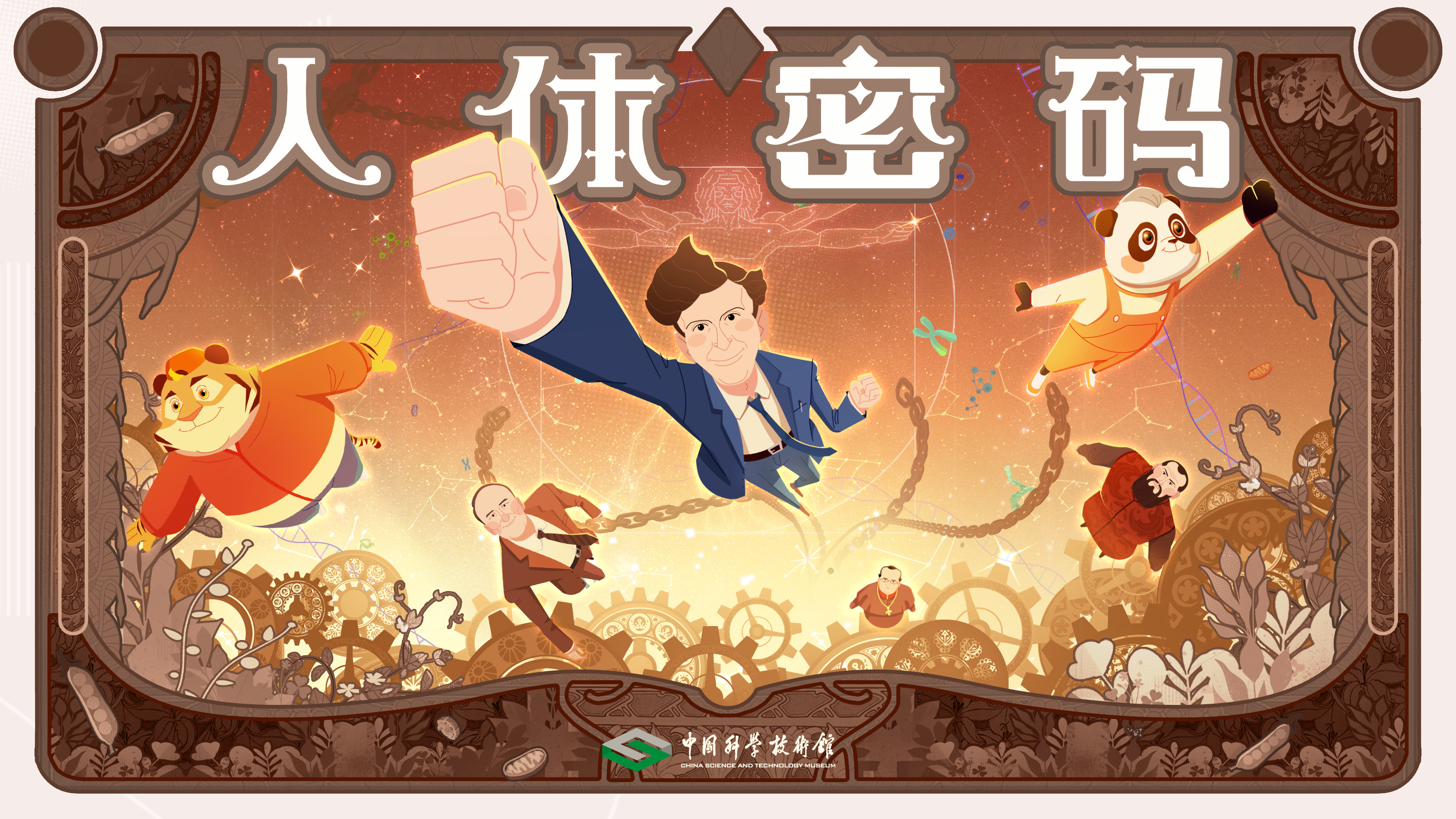 太阳城娱乐