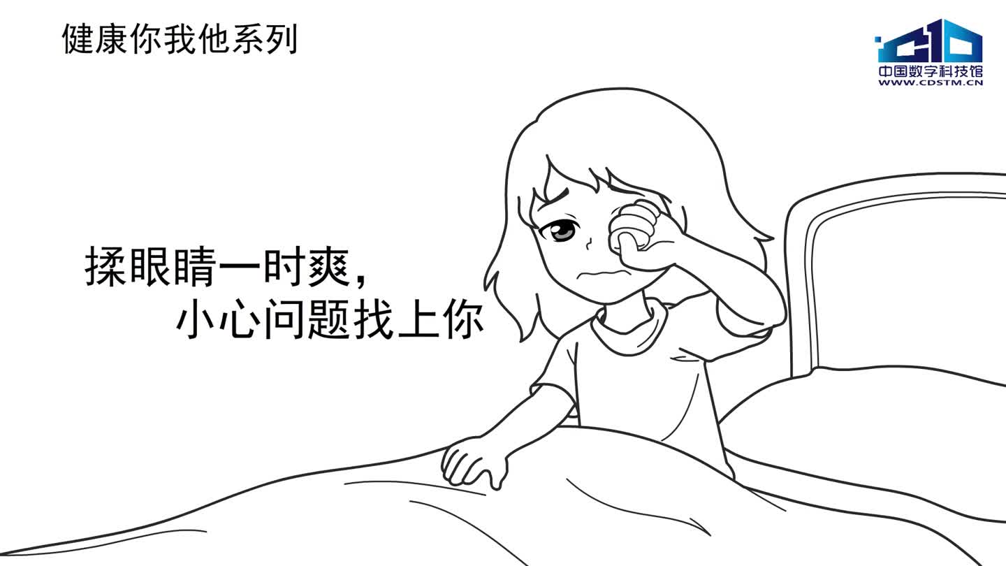 太阳城娱乐